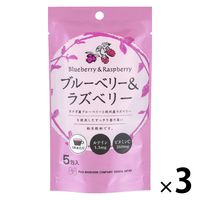 不二食品 ブルーベリー＆ラズベリー 1セット（5包入×3袋）