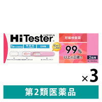 ハイテスターN 2回用 3箱セット アリナミン製薬 妊娠検査薬【第2類医薬品】