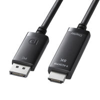 サンワサプライ  DisplayPort-HDMI変換ケーブル　8K対応 1m KC-DPHD8K10（直送品）