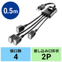 サンワサプライ  一括集中スイッチ付き電源延長コード TAP-EX4SWBK（直送品）