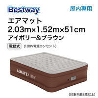 Bestway GA}bg 2.03mX1.52mX51cm AC{[&uE 69161 1iij