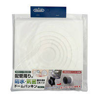 New Hikari (ニューヒカリ) ドームパッキン SH-KDMP 清水 1セット(2枚入)（直送品）