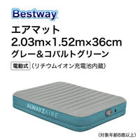 Bestway GA}bg 2.03mX1.52mX36cm O[&RogO[ 69078 1iij