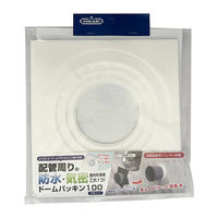 New Hikari (ニューヒカリ) ドームパッキン100 SH-KDMP100 清水 1セット(2枚入×10)（直送品）