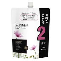 ラックス（LUX） プレミアム ボタニフィーク ダメージリペア トリートメント 詰め替え 700g ユニリーバ