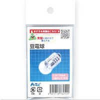 アーテック 豆電球 76250 1個（わけあり品）