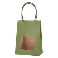 パックタケヤマ ウィンドウミニバッグ グリーンティー XZT652121セット（100枚：25枚入×4袋）