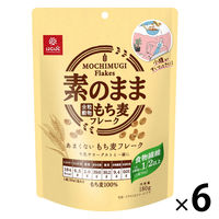 あまくないもち麦フレーク 180g 1セット（1個×6） はくばく
