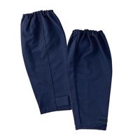 帝健 エクスファイア(R)耐熱腕カバー 45cm ゴムバンド CAC175 1双 65-1692-87（直送品）