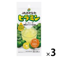 ヒラミン（シークワーサー果汁顆粒タイプ） 1セット（1袋×3） JAおきなわ