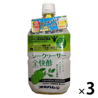 シークワーサー全快酢（3倍希釈タイプ）  1セット（1本×3） 沖縄ハム総合食品