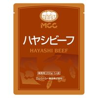 業務用 MCC ハヤシビーフ 200g・1人前 1個 エム・シーシー食品 レトルト