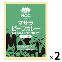 エム・シーシーショクヒン マサラビーフカレー＜チュウカラ＞A・1人前 1セット（1個×2）エム・シーシー食品 レトルト