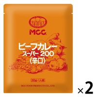 業務用 MCC ビーフカレー・スーパー200 辛口 200g・1人前 1セット（1個×2）エム・シーシー食品 レトルト