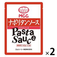 業務用 MCC パスタソース ナポリタンソース 140g・1人前 1セット（1個×2）エム・シーシー食品