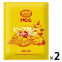 業務用 MCC ビーフカレー スーパー 200 200g・1人前 1セット（1個×2）エム・シーシー食品 レトルト
