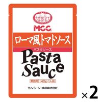 業務用 MCC パスタソース ローマ風トマトソース 140g・1人前 1セット（1個×2）エム・シーシー食品