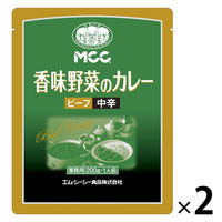 業務用 MCC 香味野菜のカレー 中辛 200g・1人前 1セット（1個×2）エム・シーシー食品 レトルト