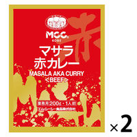 エム・シーシー食品 マサラ赤カレー＜ビーフ＞A・1人前 1セット（1個×2）エム・シーシー食品 レトルト