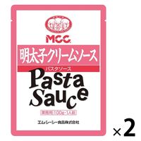 業務用 MCC パスタソース 明太子クリームソース 100g・1人前 1セット（1個×2）エム・シーシー食品