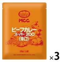 業務用 MCC ビーフカレー・スーパー200 辛口 200g・1人前 1セット（1個×3）エム・シーシー食品 レトルト