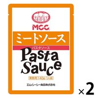 業務用 MCC パスタソース ミートソース 140g・1人前 1セット（1個×2）エム・シーシー食品