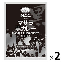 エム・シーシー食品 マサラ黒カレー＜ビーフ＞A 1セット（1個×2）エム・シーシー食品 レトルト
