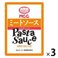 業務用 MCC パスタソース ミートソース 140g・1人前 1セット（1個×3）エム・シーシー食品