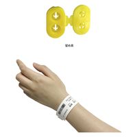 国際チャート 感熱式リストバンド(大人用) 大人用 25305607 DT-SN-RY(イエロー)400マイ 1箱(400入)（直送品）