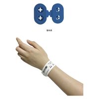 国際チャート 感熱式リストバンド（幼児用） 幼児用 DTY-SN