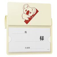 日本医理器材 ベッドネーム小児P型 コアラ 23687205 1個（直送品）