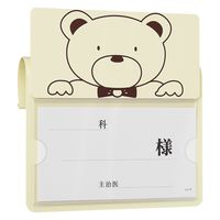 日本医理器材 ベッドネーム小児P型 クマ 23687200 1個（直送品）