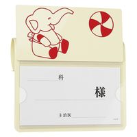 日本医理器材 ベッドネーム小児P型 ゾウ 23687202 1個（直送品）