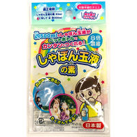 シャボン玉 610xFEJtYkL._UF1000,1000_QL80_.jpg
