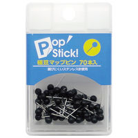 アックスコーポレーション POPSTICK 極豆マップピン 黒 A-PSGM-BL 1セット(10個)（直送品）