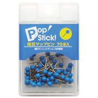 アックスコーポレーション POPSTICK 極豆マップピン 青 A-PSGM-B 1セット(10個)（直送品）