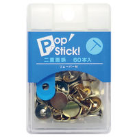 アックスコーポレーション POPSTICK 二重画鋲 ゴールド リムーバー付 A-PSWP 1セット(10個)（直送品）