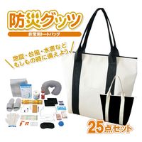 カクセー 非常用トートバッグ 25点セット ホワイト 5137 1セット（直送品）