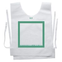 ナカネ 防災備蓄ベスト(避難所用) 避難所用 24383100 グリーン フリー(100マイイリ) 1箱(100入)（直送品）