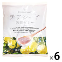 チアシード蒟蒻ゼリー 瀬戸内レモン味 1セット（1袋（10個）×6） こんにゃくゼリー