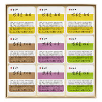 〈とらや〉水羊羹9個入 1箱 三越伊勢丹　和菓子、お中元、サマーギフト