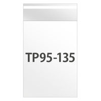 【OPP袋シール付】ヘッズ テープ付OPP袋 95mm×135mm 1袋（100枚入）