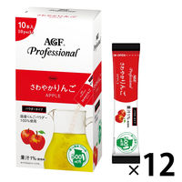味の素AGF AGFプロフェッショナル さわやかりんご 500ml用 1セット（120本：10本入×12箱）