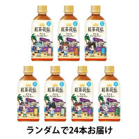 伊藤園 タリーズコーヒー 紅茶がおいしい ミルクティー 480ml 1