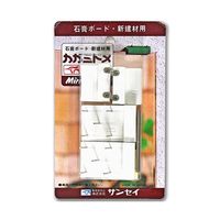 サンセイ カガミ止 白 制限重量5kg KM-02 1セット 63-7911-09（直送品）