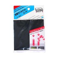 TRUSCO(トラスコ中山):マイクロメータスタンド R型 TMS-R オレンジブック 4153049 TRUSCO マイクロメータスタンド R型 - オレンジブック.Com