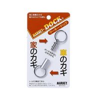 大一鋼業 マーキー・ドック サテンシルバー MD-SS 1個 63-7936-79（直送品）