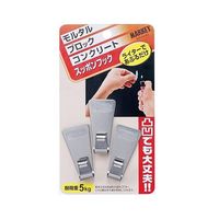 大一鋼業 スッポンフック スラット ステン 3個入 S-15M 1セット(3個) 63-7936-49（直送品）