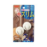 大一鋼業 スリムマグネットフック 回転スイング 2個入 Nmg-3 1セット(2個) 63-7936-55（直送品）