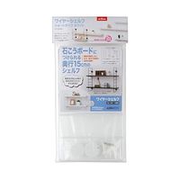 アイワ金属 ワイヤーシェルフ ホワイト AP-3005W 1セット 63-7907-52（直送品）